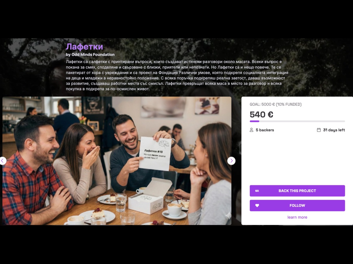 News from May 1st and how IndieGoGo became IndieNoGo
