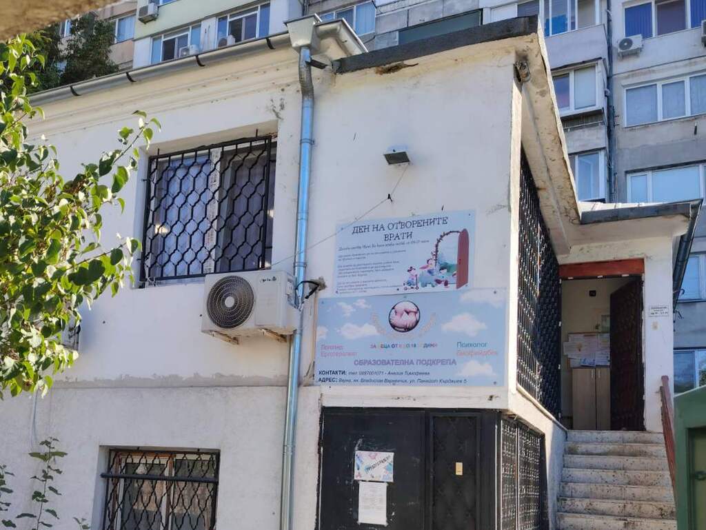 Social Services Complex "Iris", Varna